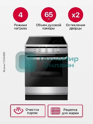 Плита электрическая Hansa FCCX64000 серебристый, конфорок 4 шт, духовка 69 л, 60 см x 85 см x 60 см