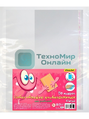 Обложка Silwerhof 382155 Монстрики для учебника, с липким слоем (набор 5 шт), полипропилен, 70 мкм, гладкая, прозрачная, 280х450 мм