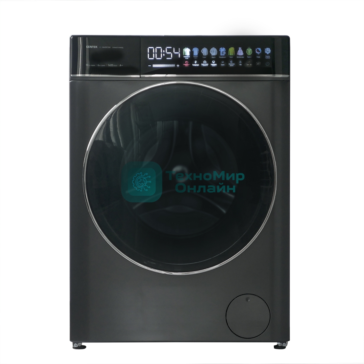 Стиральная машина с сушкой Centek CT-1976 серый, загрузка фронтальная 10кг, 1400 об/мин, Класс А+++