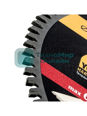 Пильный диск по ламинату Denzel ф250 х 30 мм, 80 зубьев