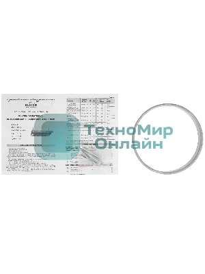 Вытяжка телескопическая Elikor Интегра Glass 45Н-400-В2Д бежевый/серебристый, 45 см, 400 куб. м/ч, 55 дБ