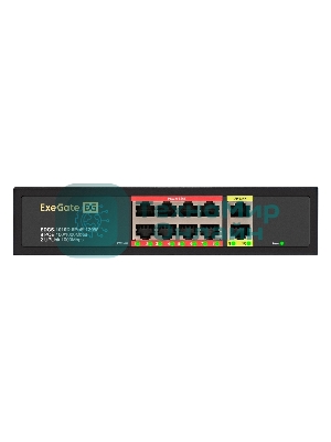 Коммутатор ExeGate EDGS-1010D.8PoE-120W, 8×1 Гбит/с PoE + 2×1 Гбит/с, неуправляемый