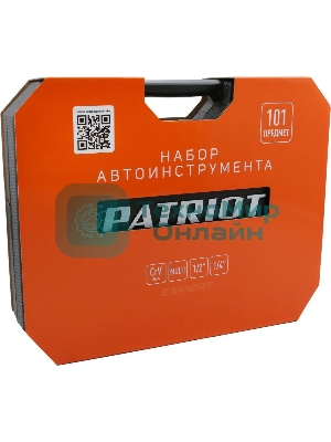 Набор автоинструмента Patriot SSP-101 