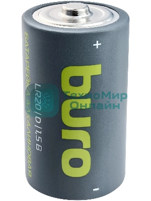 Батарея Buro Alkaline LR20 D 18000mAh (2шт) блистер, 1.5 В