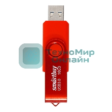 Флешка USB SmartBuy Twist Red (SB016Gb3TWR), 16Gb, USB 3.0, R/W 70/40, красный