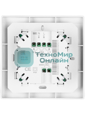 Кабель нагревательный Royal Thermo RTDC 2-17-200 (комплект с терморегулятором RTO-16)