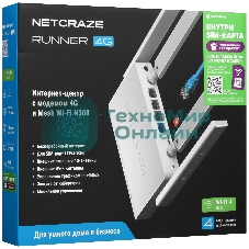 Маршрутизатор NETCRAZE Runner 4G (NC-2212) + Мегафон, 300 Мбит/с,