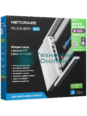 Маршрутизатор NETCRAZE Runner 4G (NC-2212) + Мегафон, 300 Мбит/с,