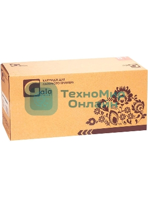 Картридж лазерный GalaPrint GP-056H черный (21000 стр) для Canon i-SENSYS LBP-325x/MF-542x/MF-543x