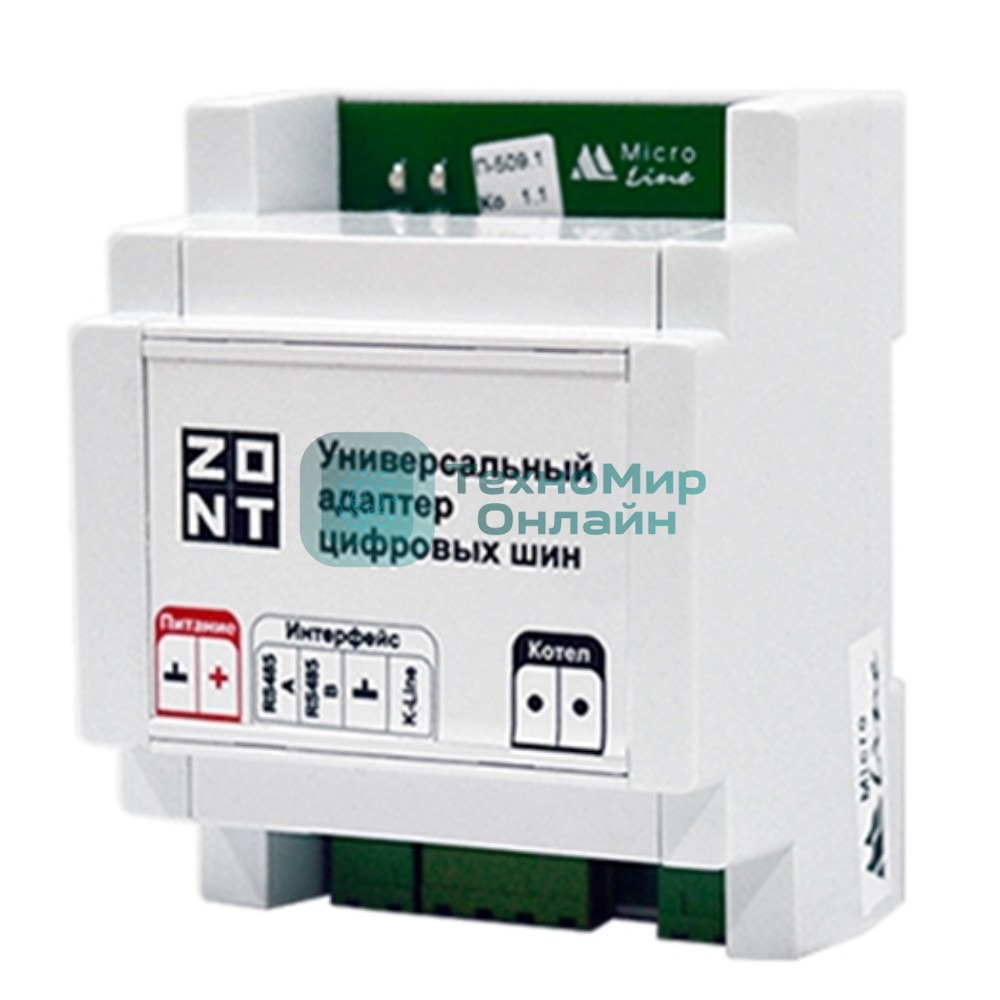 Адаптер цифровых шин универсальный ZONT (DIN) V.01