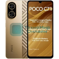 Смартфон POCO C71 RU 4/128Gb золотистый