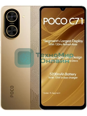 Смартфон POCO C71 RU 4/128Gb золотистый