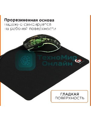 Коврик для мыши Gembird MP-GAME14, черный, размеры 250x200x3мм