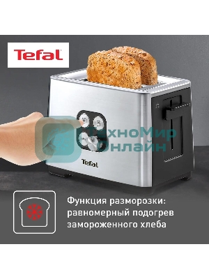Тостер Tefal TT420D30 серебристый