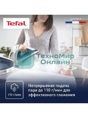 Парогенератор Tefal SV4110E0, синий/ белый