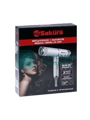 Фен SAKURA SA-4051V фиолетовый/серый, 1600 Вт, компактный