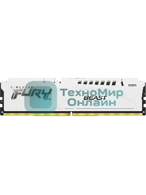 Оперативная память Kingston Fury Beast, DDR5, 32Gb (1x32Gb), 5600MHz, CL36, DIMM, с радиаторами, белый