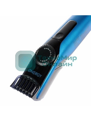 Машинка для стрижки Energy EN-742S, аккумуляторная