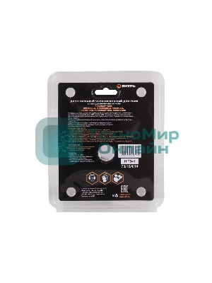 Диск пильный по дереву для УШМ Вихрь 125х22 мм, с твердосплавным зерном