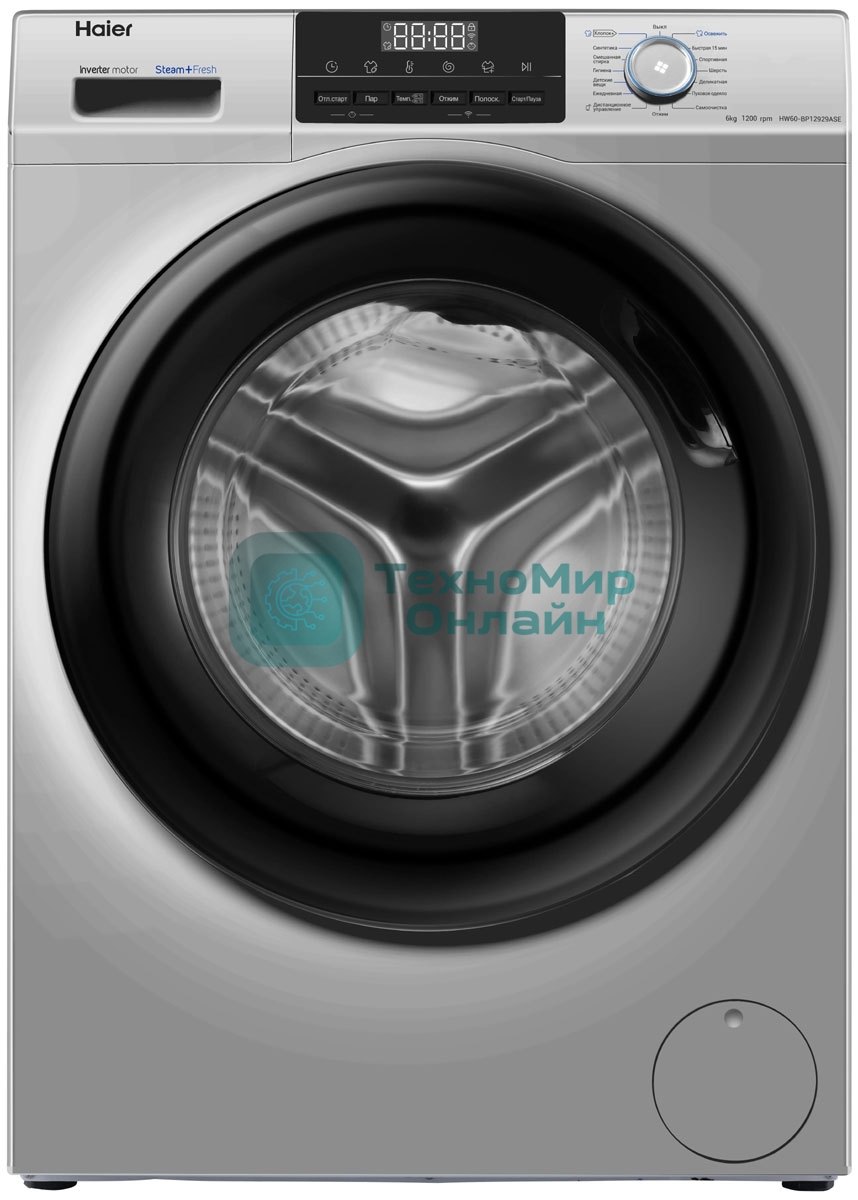 Стиральная машина Haier HW60-BP12929ASE серый, загрузка фронтальная 6 кг, 1200 об/мин, класс: А+++