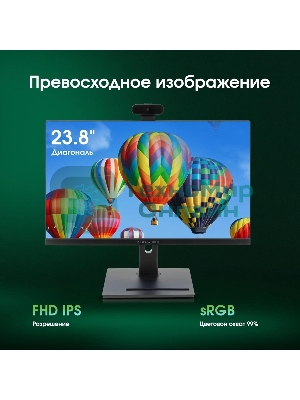Моноблок Digma Pro Vision 23.8