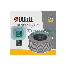 Порошковая проволока Denzel Е71TGS, диам. 0,8 мм, 1 кг, диам. катушки D100