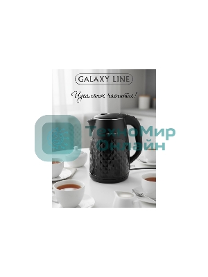 Чайник электрический GALAXY GL 0328 черный