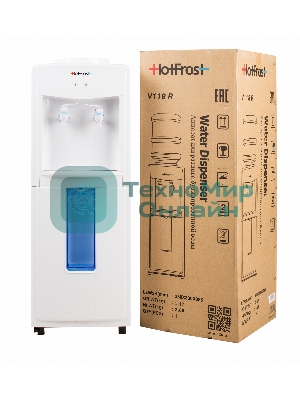 Кулер для воды Hotfrost V118R, верхняя загрузка, без нагрева, без охлаждения, белый