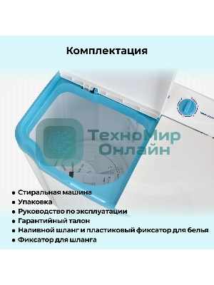 Стиральная машина Фея СМП 50 Н белая/голубой, загрузка вертикальная 5 кг, 1300 об/мин., класс: В