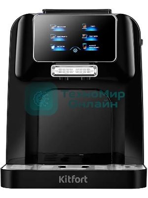 Кофемашина автоматическая Kitfort КТ-7424 черный, исп. кофе - зерновой, 1,5 л, 1480 Вт, 19 Бар