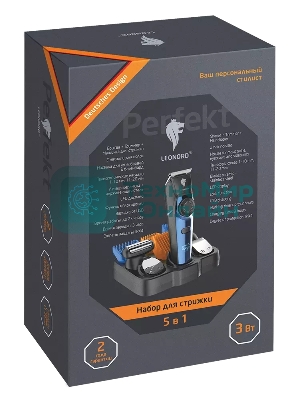 Набор для стрижки 5 в 1 LEONORD LE-1210 (107610)