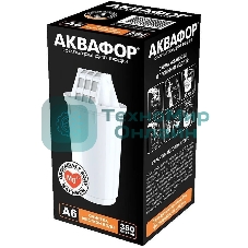 Картридж Аквафор А6 ресурс 350 л
