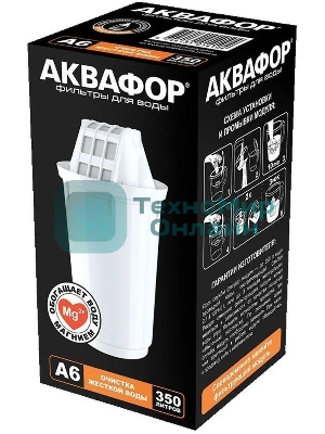 Картридж Аквафор А6 ресурс 350 л