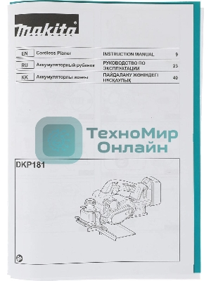 Рубанок Makita DKP181Z 82мм 12000об/мин