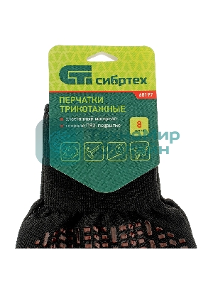 Перчатки трикотажные Сибртех, синтетическая нить, ПВХ-гель точка, черный, L, 13 класс