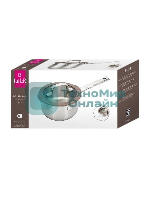 Ковш TalleR 17351 Экспириенс 1,5 л