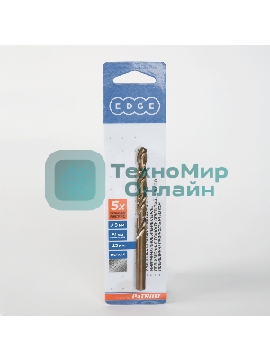 Сверло EDGE by PATRIOT по металлу 9,0 мм, 1шт в блистере