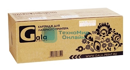 Картридж лазерный GalaPrint GP-W1510X (№151X) для принтеров HP LJ Pro 4003dw/MFP4103dw/4103fdw без чипа 9700 копий Galaprint