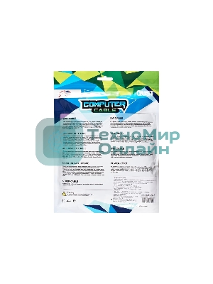 Кабель iOpen HDMI 19M/M ver 2.0, 3М, (light) ACG520BM-3.0