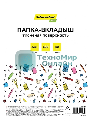Папка-вкладыш Silwerhof Eco тисненые А4+ 40мкм (упаковка: 100 шт)