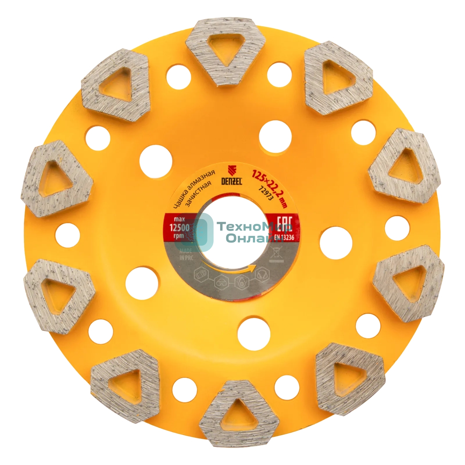 Чашка алмазная зачистная Denzel 125 мм Бриллиант 72973