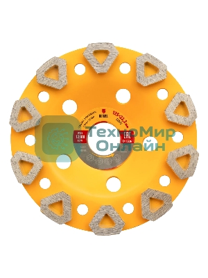 Чашка алмазная зачистная Denzel 125 мм Бриллиант 72973