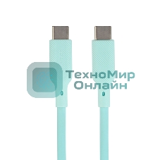 Кабель Type-C to Type-C, silica gel, 1м, 3A, 60W, PD (blue)