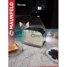 Тостер Maunfeld MF-821BG