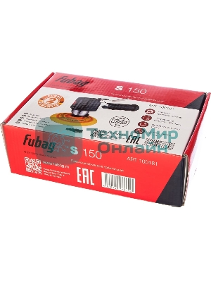 Шлифмашинка орбитальная пневматическая Fubag S150100181 140л/м 10000об мин 6.3 бар 150мм