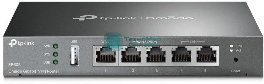 Роутер TP-Link SafeStream ER605 10/100/1000BASE-TX черный