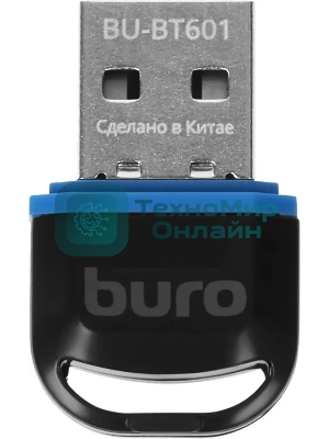 Адаптер USB Buro BU-BT601 Bluetooth V6.0 EDR+ BLE class 2 20м черный