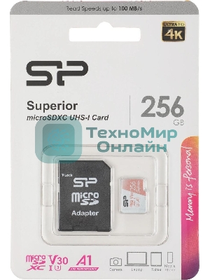 Флеш карта microSD 256Gb Silicon Power Superior A1 microSDXC Class 10 UHS-I U3 100/80 Mb/s (SD адаптер)