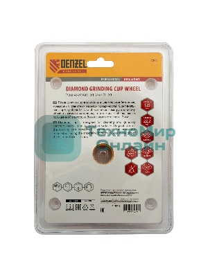 Чашка алмазная зачистная Denzel 125 мм Бриллиант 72973