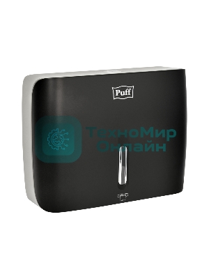 Диспенсер бумажных полотенец Puff-5145Bl черный, с замком, ABS-пластик
